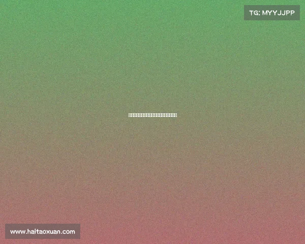 西甲联赛高位压迫战术分析与实施效果探讨