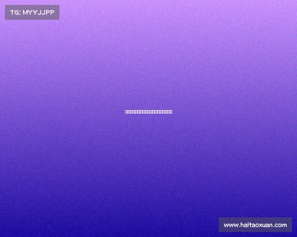 西甲联赛高位压迫战术分析与实施效果探讨